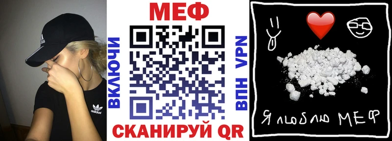 Что такое Старица Каннабис  Cocaine  Альфа ПВП  Меф  Гашиш 