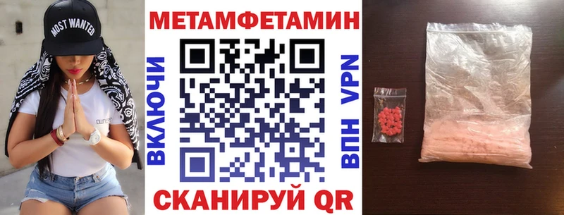 АМФЕТАМИН 97%  как найти наркотики  Старица 