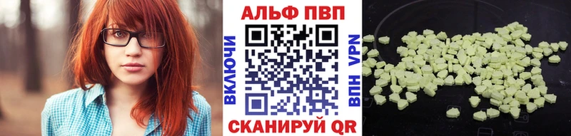 OMG ссылка  Старица  APVP Crystall  магазин продажи наркотиков 