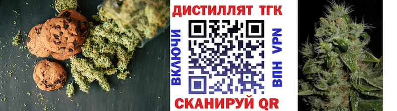 Еда ТГК марихуана дарнет шоп Старица
