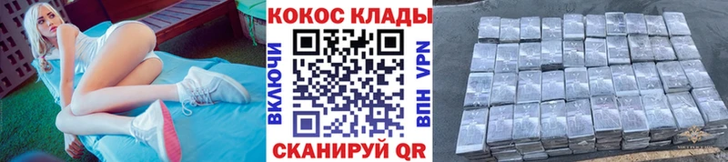 ОМГ ОМГ рабочий сайт  Старица  COCAIN Перу 