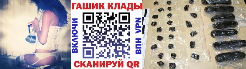 ГАШ hashish  купить наркоту  Старица 