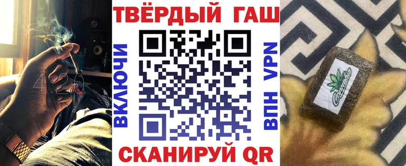 Гашиш Cannabis Старица