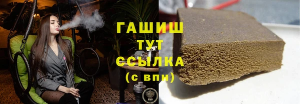 МДМА Арсеньев