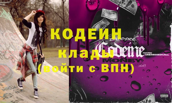 меф Балабаново