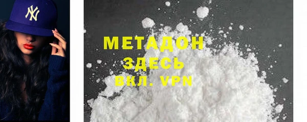 гашик Армянск