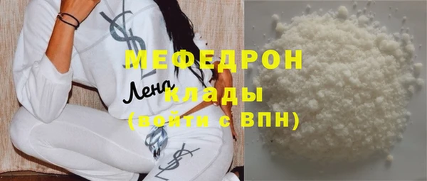МДМА Арсеньев