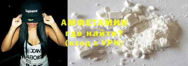 МДМА Арсеньев