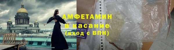 МДМА Арсеньев