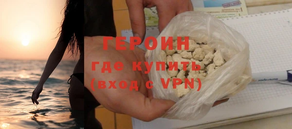гашик Армянск