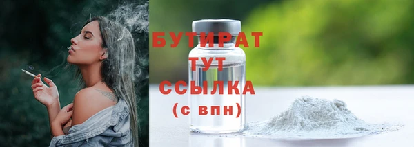 гашик Армянск