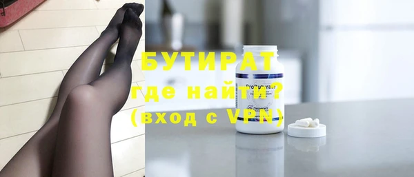 гашик Армянск