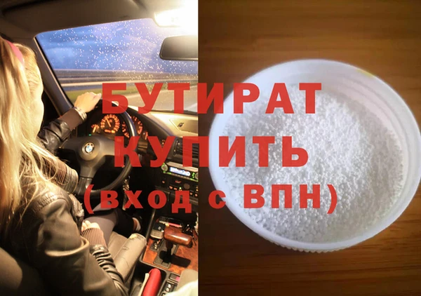 прущая мука Балахна