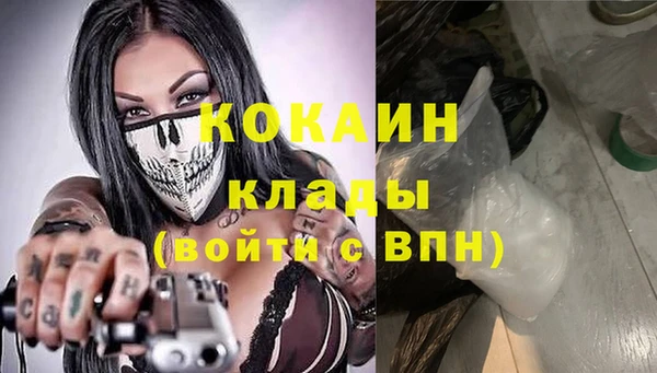 гашик Армянск