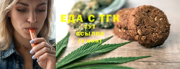 2c-b Аркадак