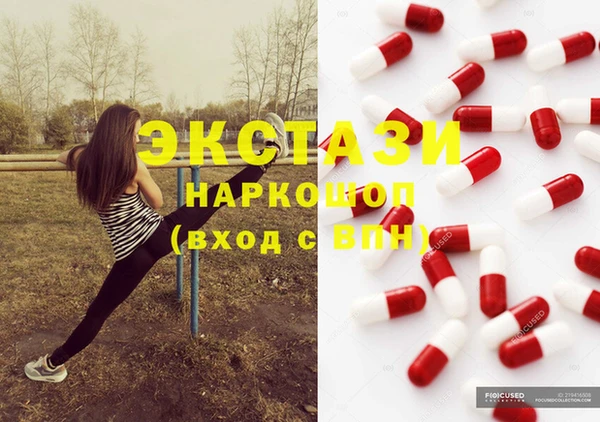 гашик Армянск