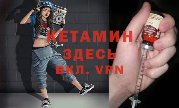 МДМА Арсеньев