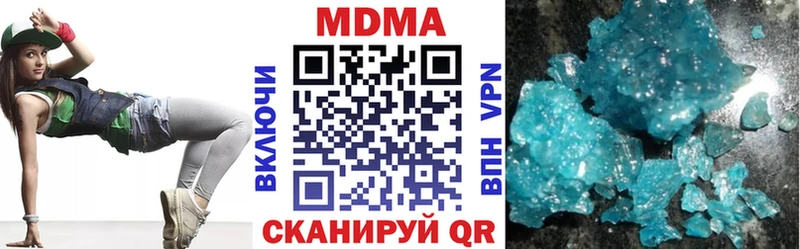 МДМА VHQ Старица