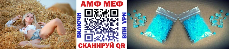 mega рабочий сайт Старица Метамфетамин витя