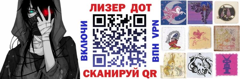 Марки NBOMe 1,8мг  купить   OMG вход  Старица 