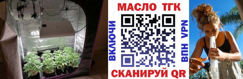 Дистиллят ТГК Wax  Старица 